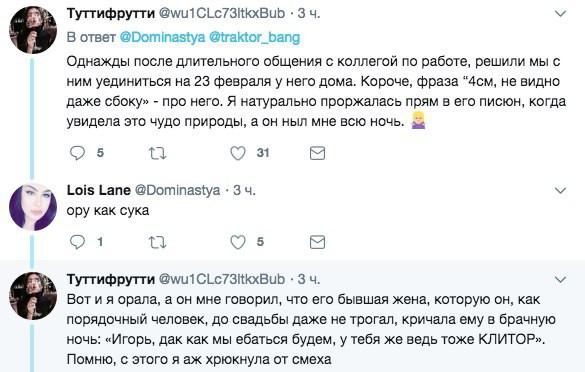 Народная меДИЧна 2012