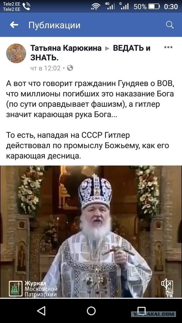 Слава богу, я безбожник #6