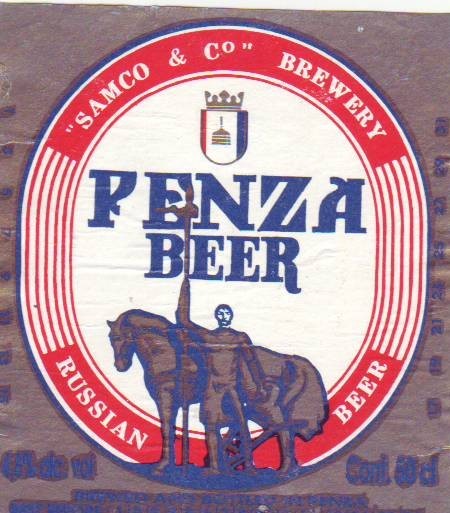 Пиво Пенза Купить В Саратове