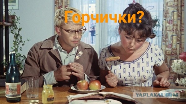 Пикуль. Фаворит