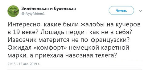 Весёлый полтишок 17.01.23
