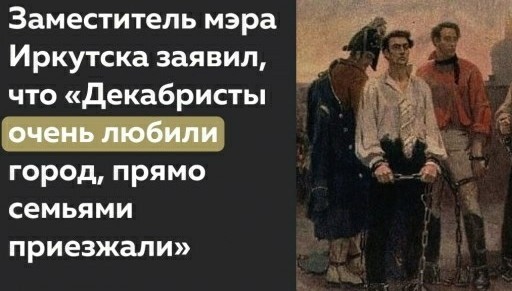 Почему люди живут в холодных регионах?