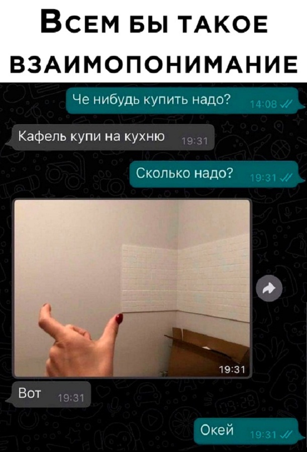 Немного картинок для настроения - 129