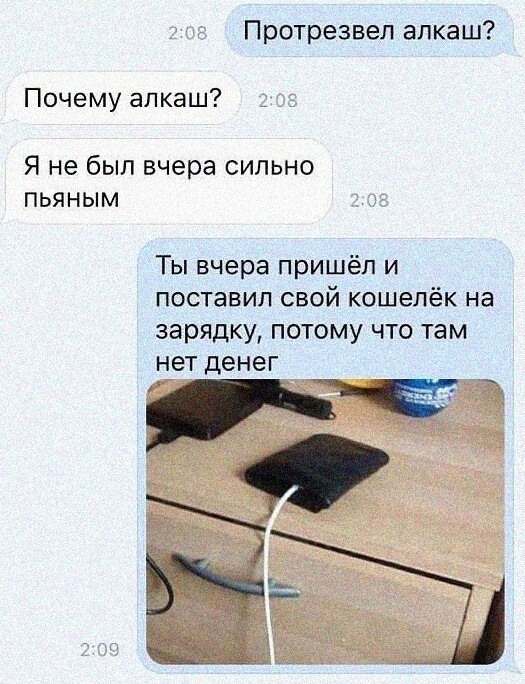Картинки и мемы для настроения - 131