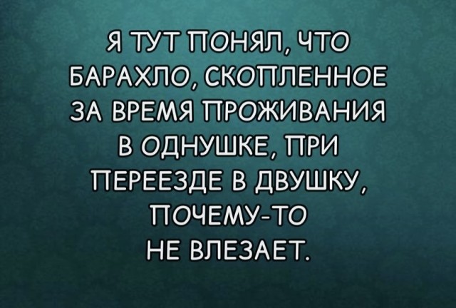 Картинки и мемы, всем хороших выходных