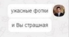 В одноклассниках  поставили «2» в оценке фото