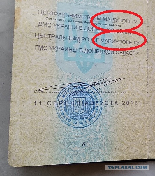 ВСУ ударили из нового оружия по нескольким городам ДНР, включая Мариуполь