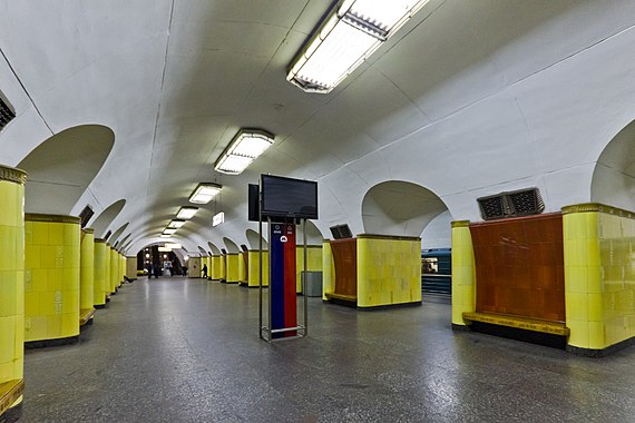 Станция метро Рижская
