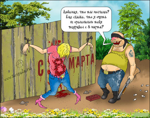 Чёрно-пошлая деградация