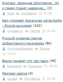 Девочки помогите определиться! Тяжело ли будет терпеть мужчину в браке?