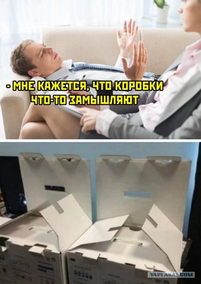 Картинки и мемы для настроения - 167