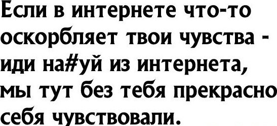 Картинки и мемы, всяко разно - 175