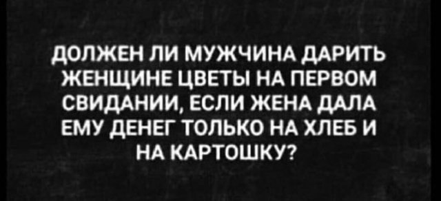 Картинки и мемы, всяко разно - 183