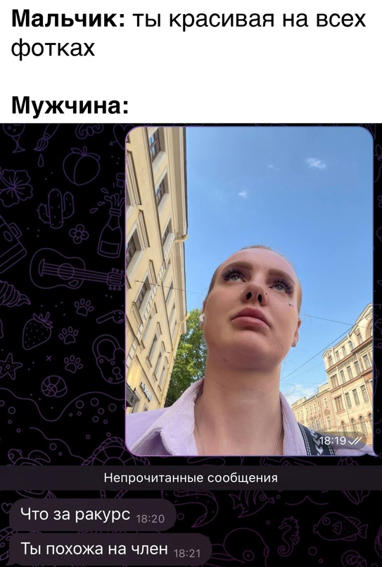 Картинки и мемы для настроения - 187