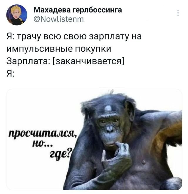 Скриншоты и комментарии из социальных сетей 07.07.23