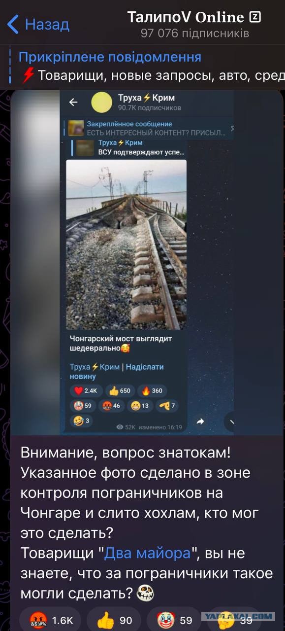 Крым, Гвардейское, произошел взрыв (хлопок).