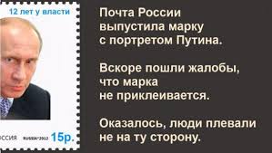 Дефицит почмейстеров? А за забором искали?