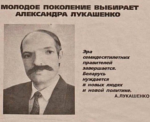 Батьку - качать!