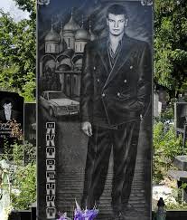 Горячий Ключ