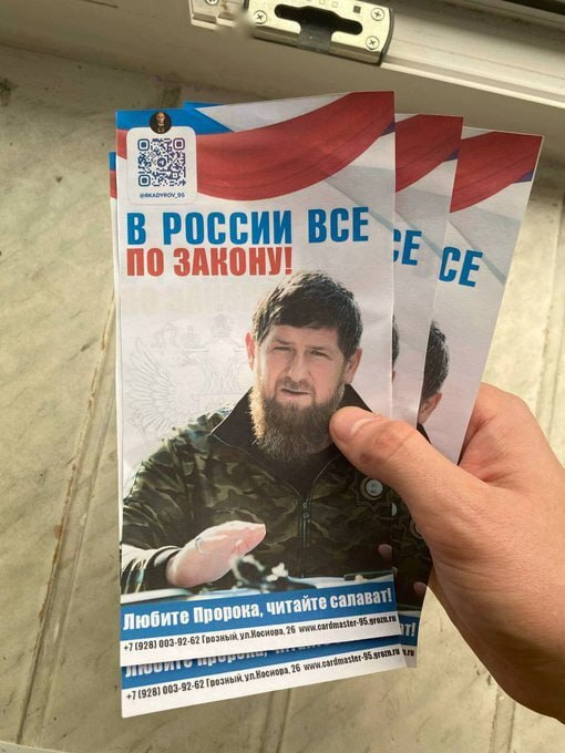 В Москве парень бросил у памятника Ахмата Кадырова свиную голову и бекон после новостей о возведении новой мечети в столице