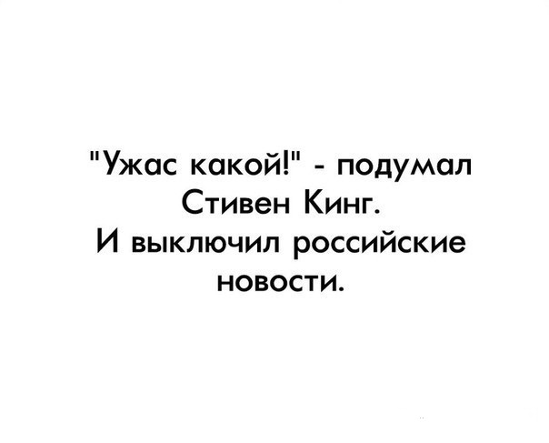 Маленькая пятница.