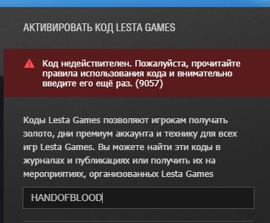 Wargaming 62