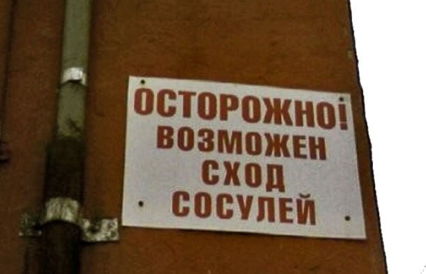 «Платим дорого»