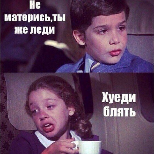 Разорванное авто