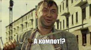 Крик души.Бабы дуры