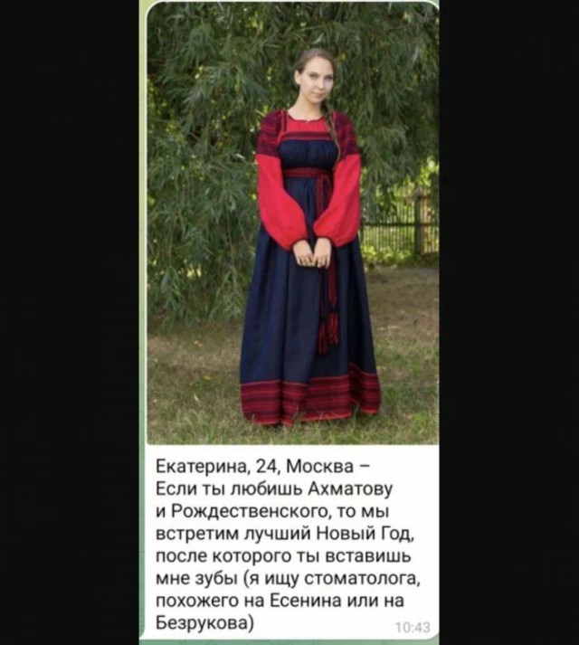 Чтобы дрался по выходным и вставил зубы: необычные требования девушек к мужчинам
