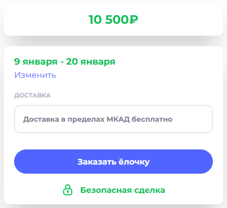 Забавные комментарии из социальных сетей 08.01.24