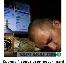 Автодемотиватор на ЯПе
