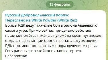 Поступает информация с Авдеевки:  В оперативное окружения попало от 3000 до 6000 бойцов ВСУ