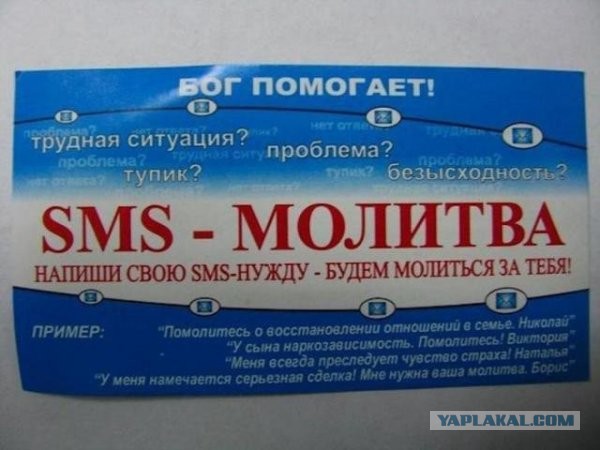 Древнейшие баяны