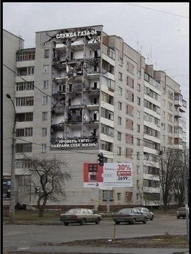 Деграднём?