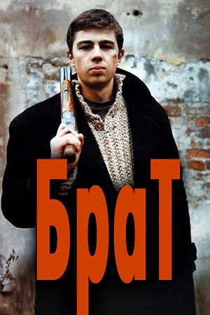 Vladik Brutal