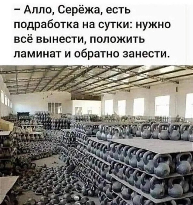 Всего понемногу. От 05.07.24