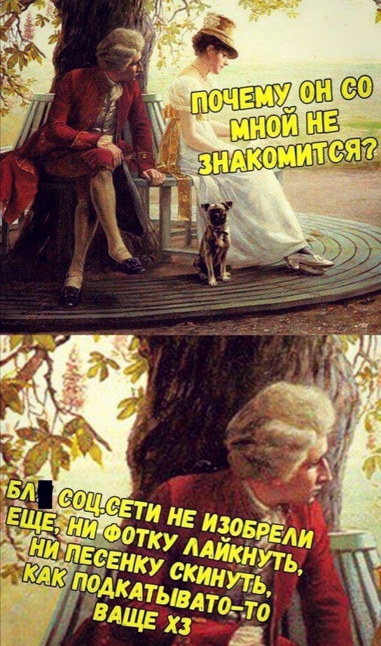 Немного лёгкой *банцы, наркомании и деградации в ленту 3