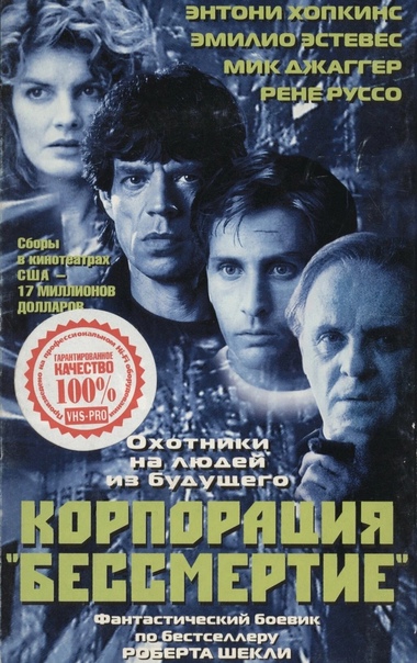10 остросюжетных фильмов про путешествия во времени
