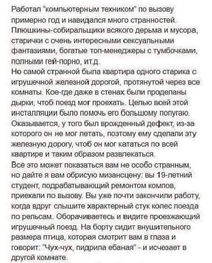 Всего понемногу. От 29.07