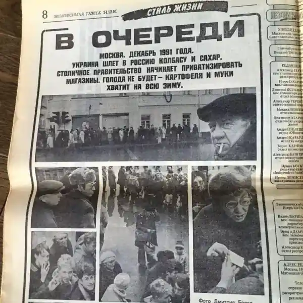 Масштабный обмен заключенными между РФ, Белоруссией, США и Германией