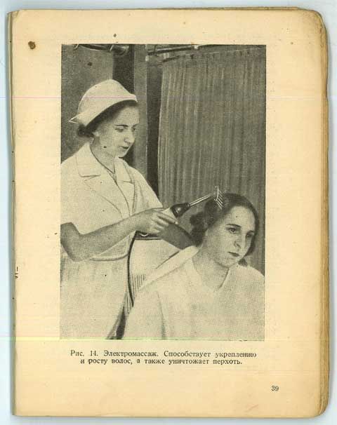 Жить по инструкции