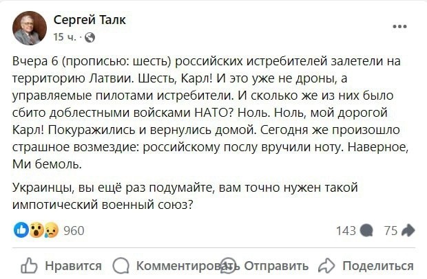 В Калининграде на границе с Литвой проходят ожесточенные бои