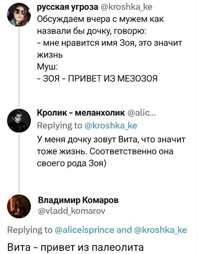 Это потому что я чёрный?