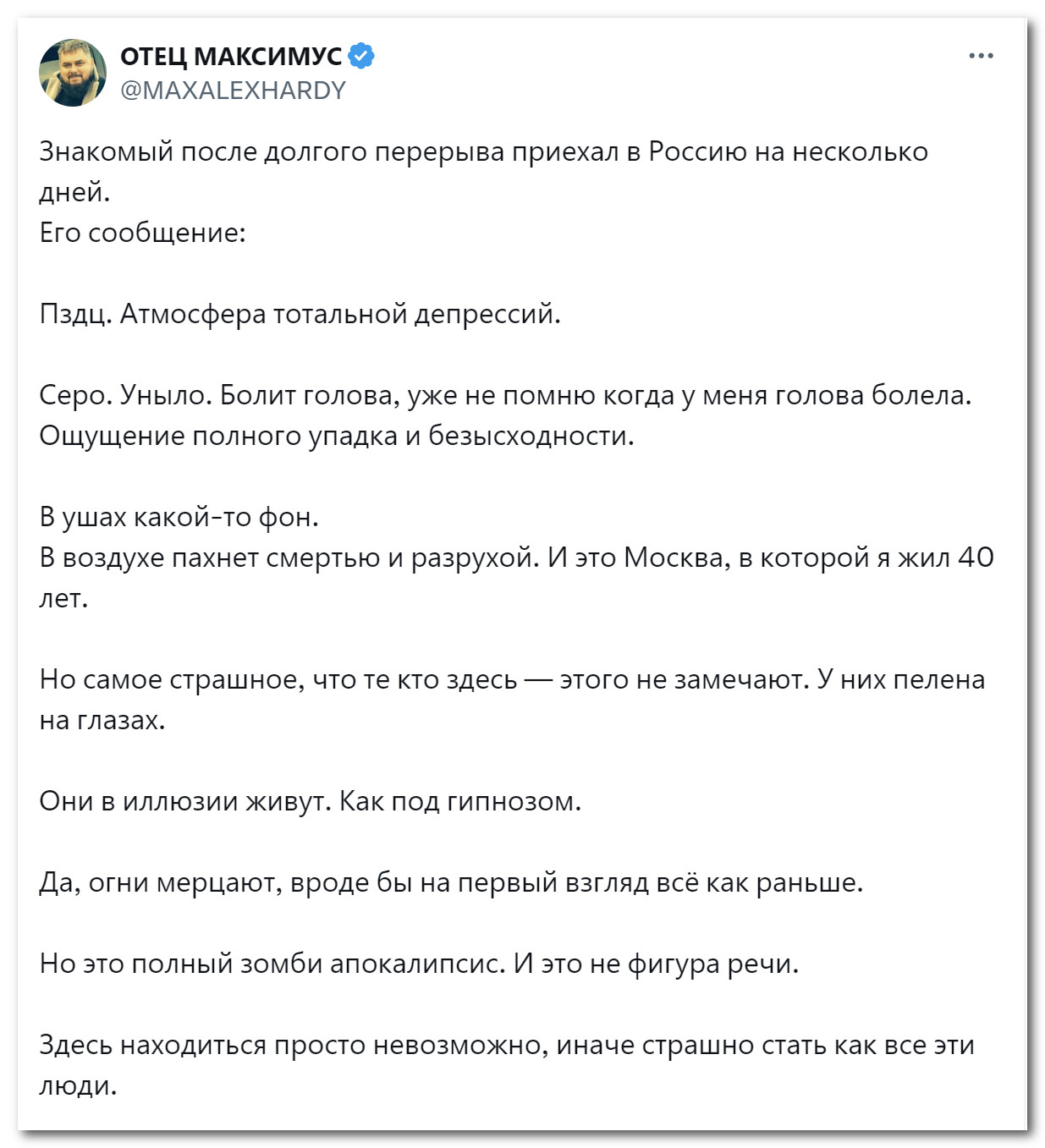 Москвичи, как вы там живете вообще? Держитесь?