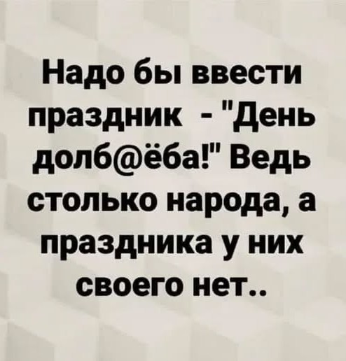 Как стать миллиардером