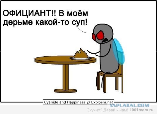 Путин развелся