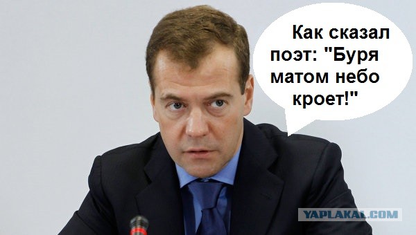 Опять двойка
