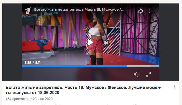 Уот так Мы и жили