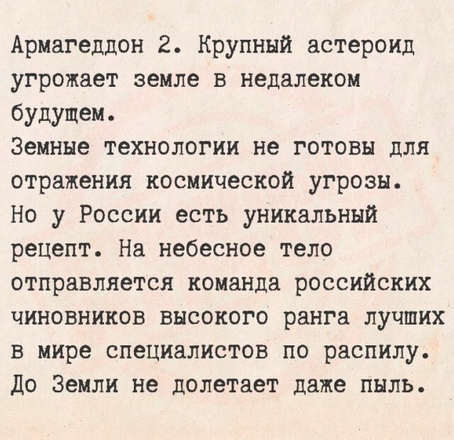 Так себе картинки 08.05.25